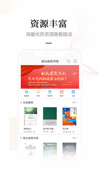 畅想阅读app小说完整版展示图2