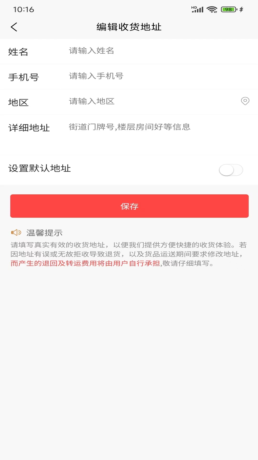 纵星优品展示图4