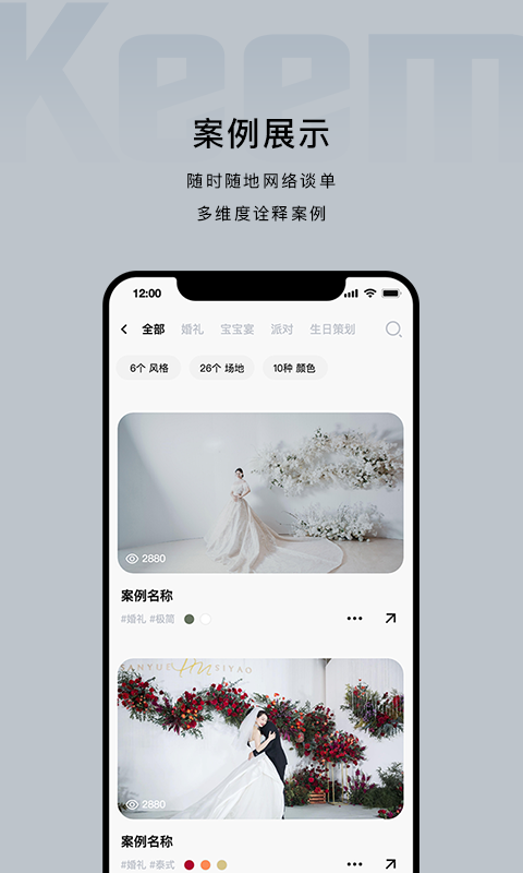 企喵展示图2
