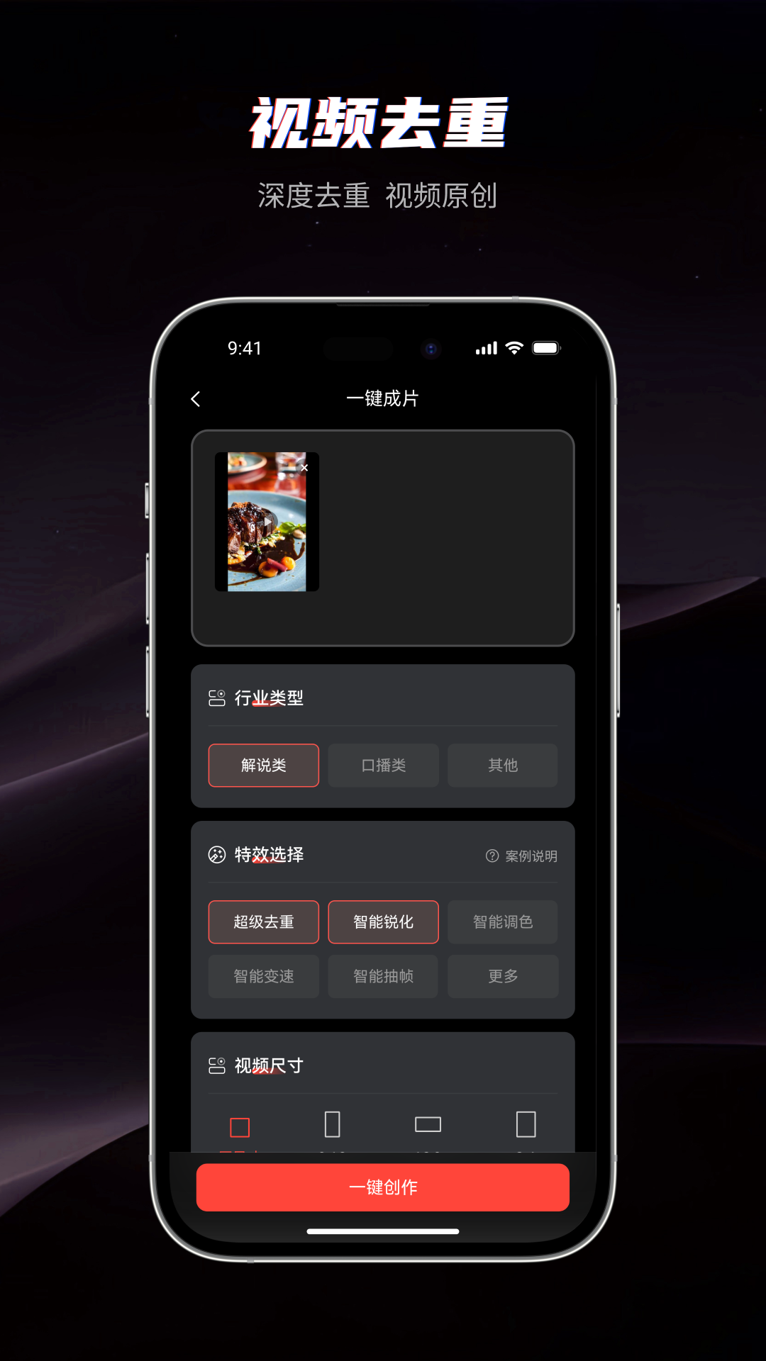 混剪蜂展示图3