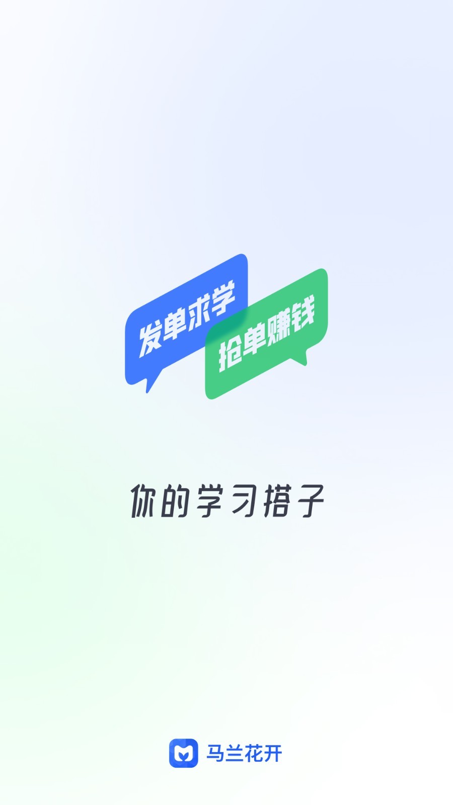 马兰花开app展示图1