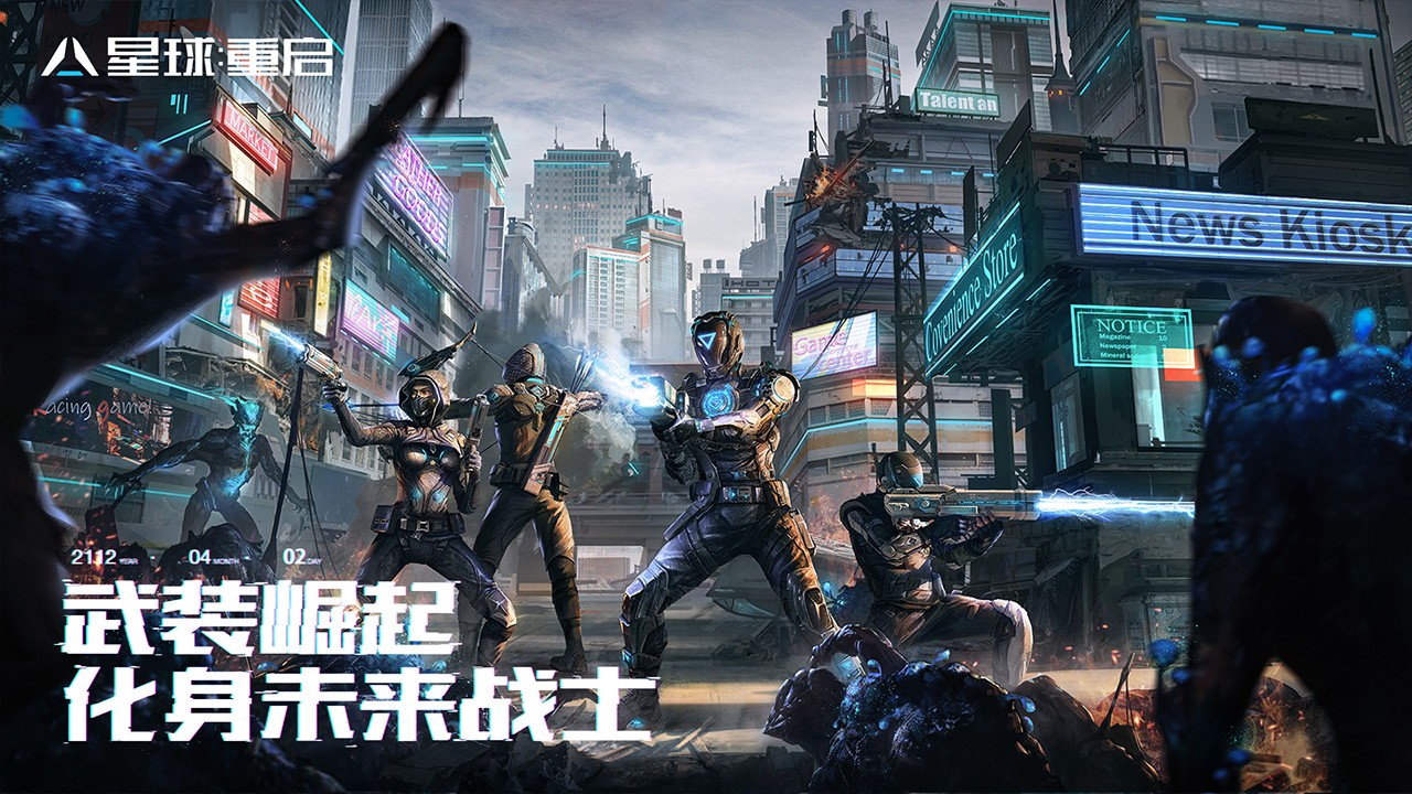 星球重启虚境突围战活动怎么玩 星球重启虚境突围战活动玩法攻略