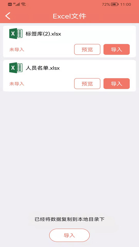 玛雅小铺app展示图2