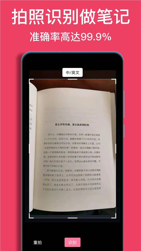 阅读记录app会员版展示图1