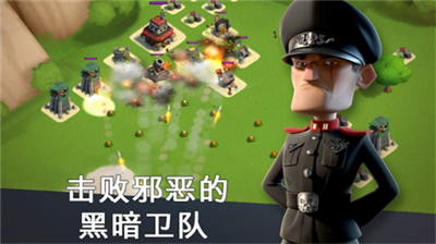 海岛奇兵内购免费版展示图1