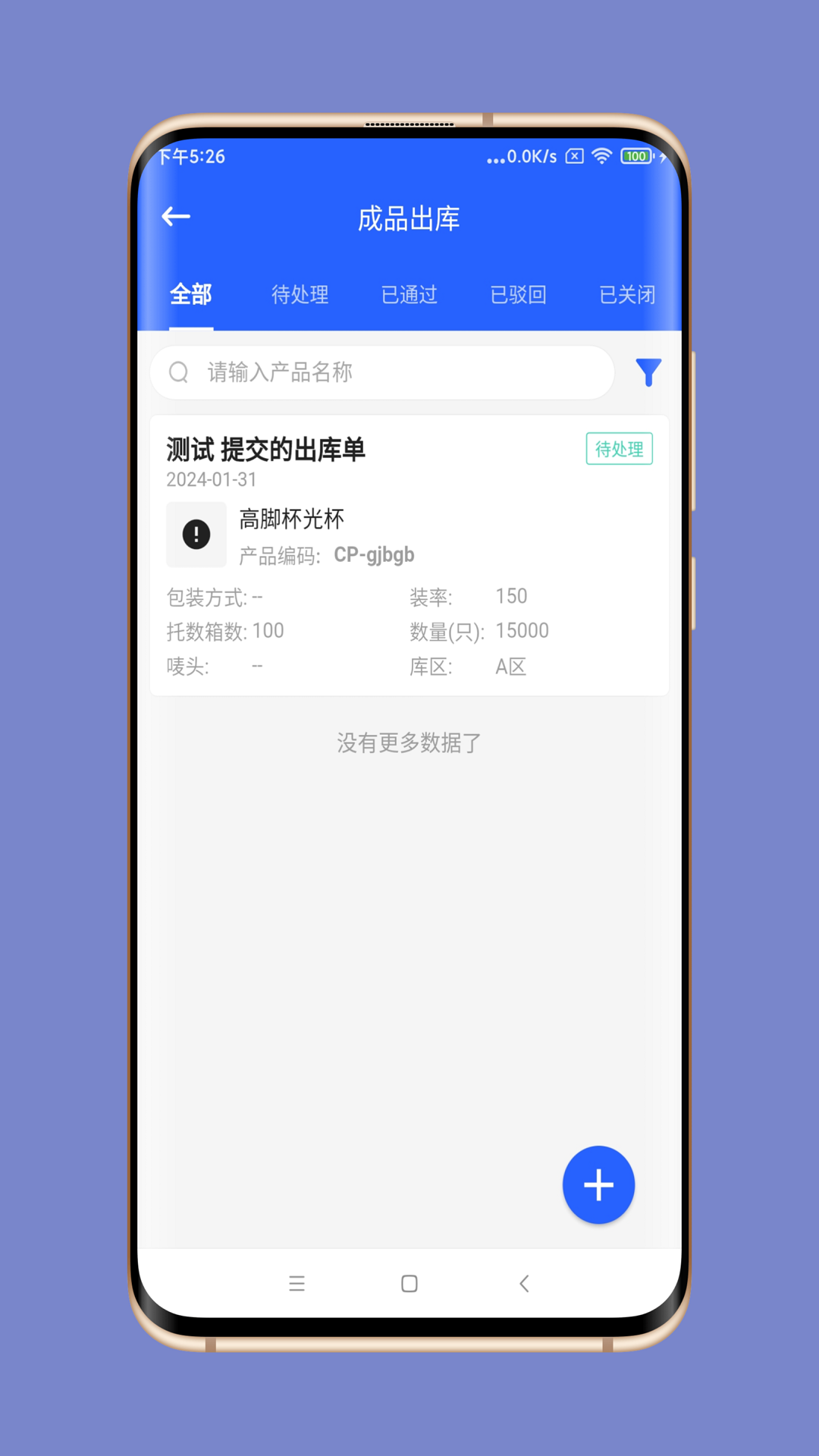 工夫智造展示图4