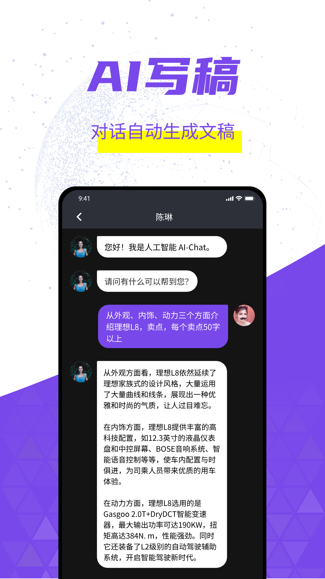 灰豚app展示图2