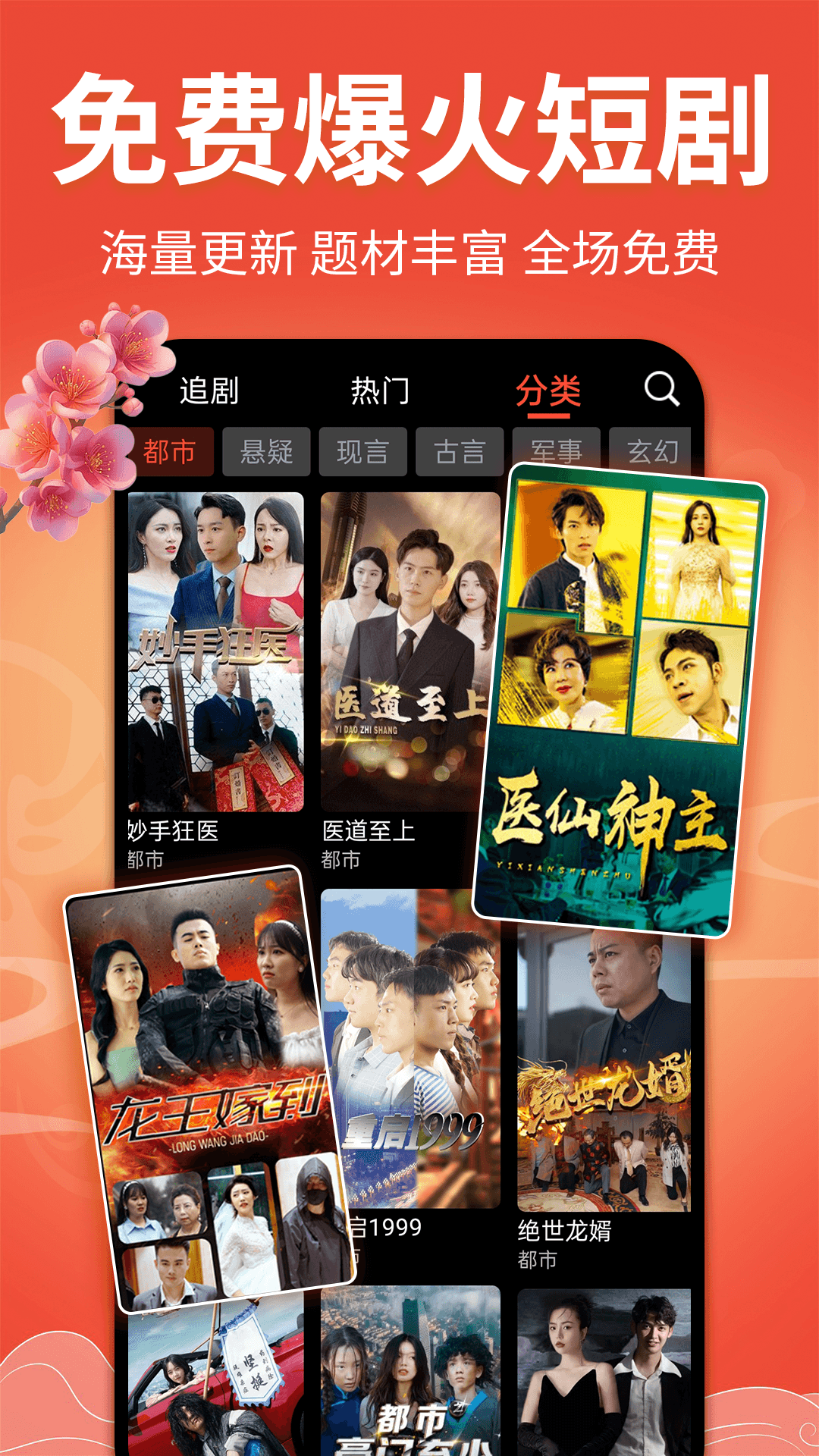 戏曲多多展示图3