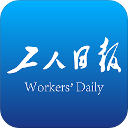 工人日报app手机端