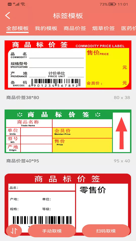 玛雅小铺app展示图4