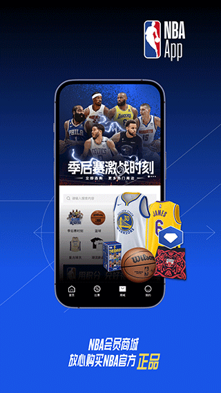 NBA app官方中文版展示图4