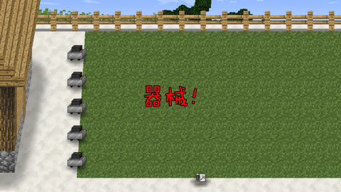 我的世界大战僵尸2无限阳光展示图3