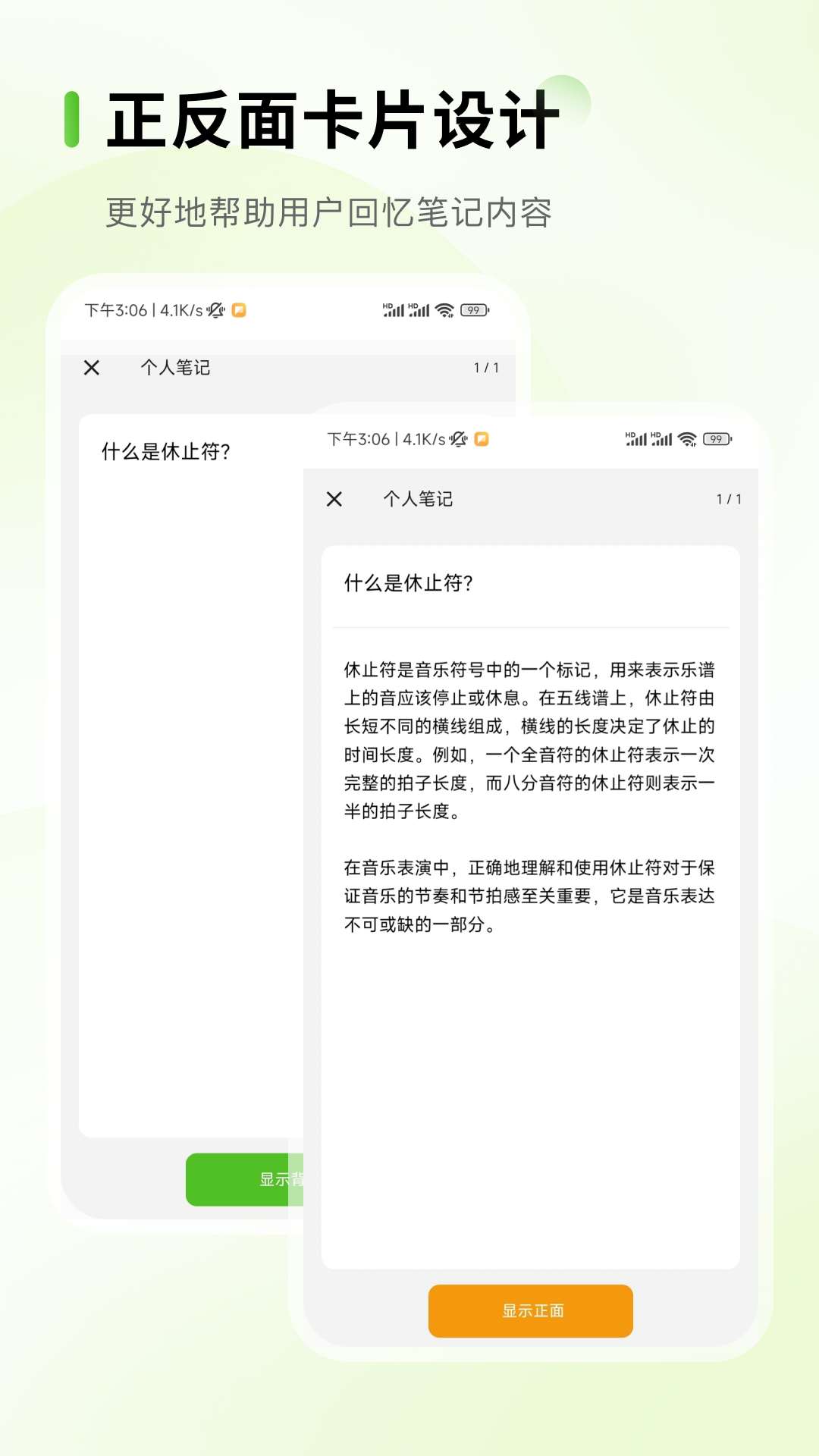 Anymo app展示图1