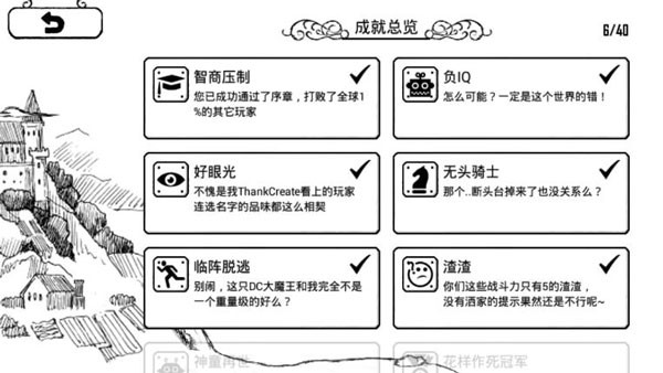 正常的大冒险无敌版展示图3