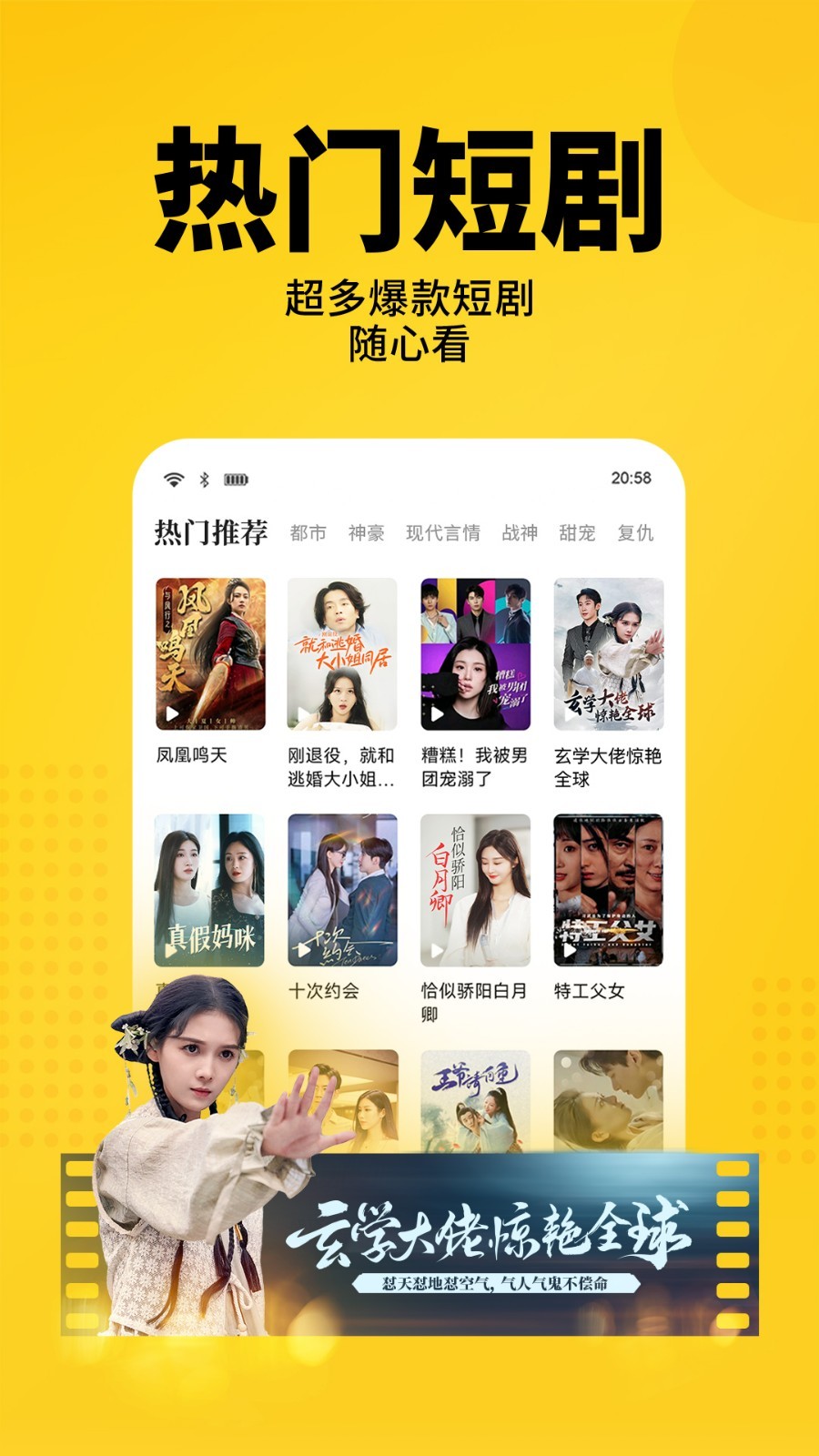 七猫小说展示图2