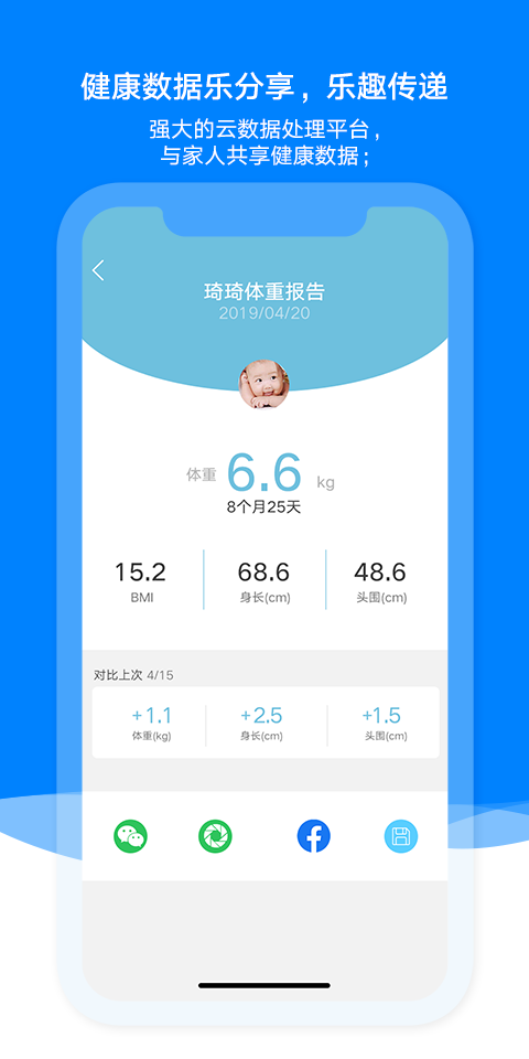 AiLink展示图4