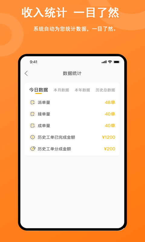 吉时援展示图3