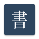 阅读记录app会员版