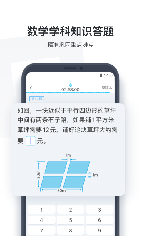 小盒学生展示图3