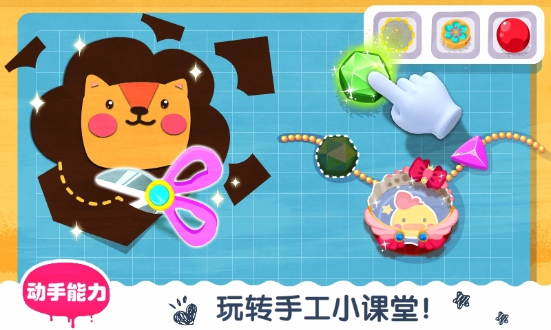宝宝艺术日记展示图4