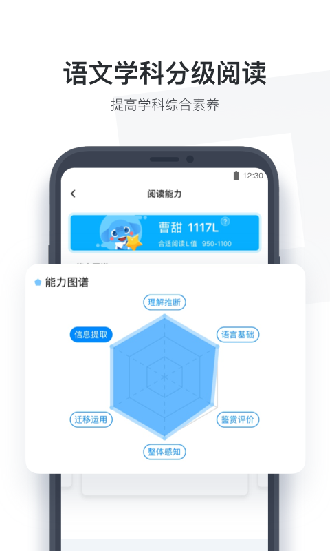 小盒学生展示图4