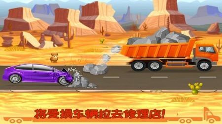 挖掘机快乐驾驶免广告展示图3
