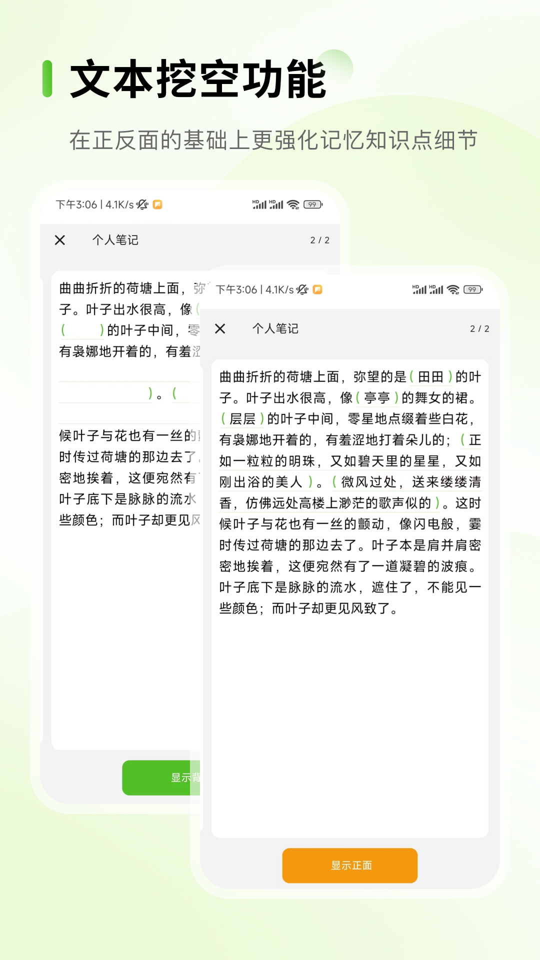 Anymo app展示图2