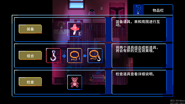 午夜幻想曲付费解锁展示图2