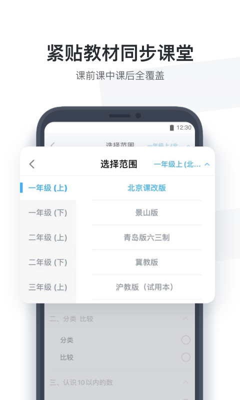 小盒学生展示图1