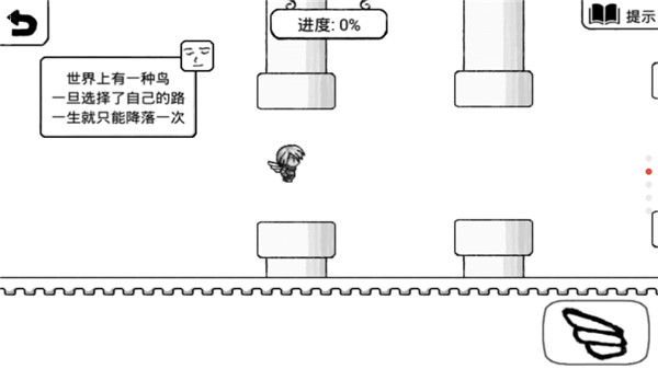 正常的大冒险无敌版展示图1