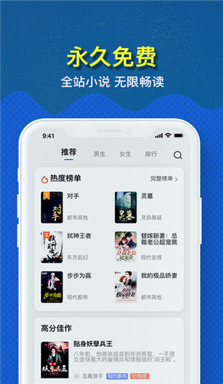 免费趣小说app去广告版展示图3