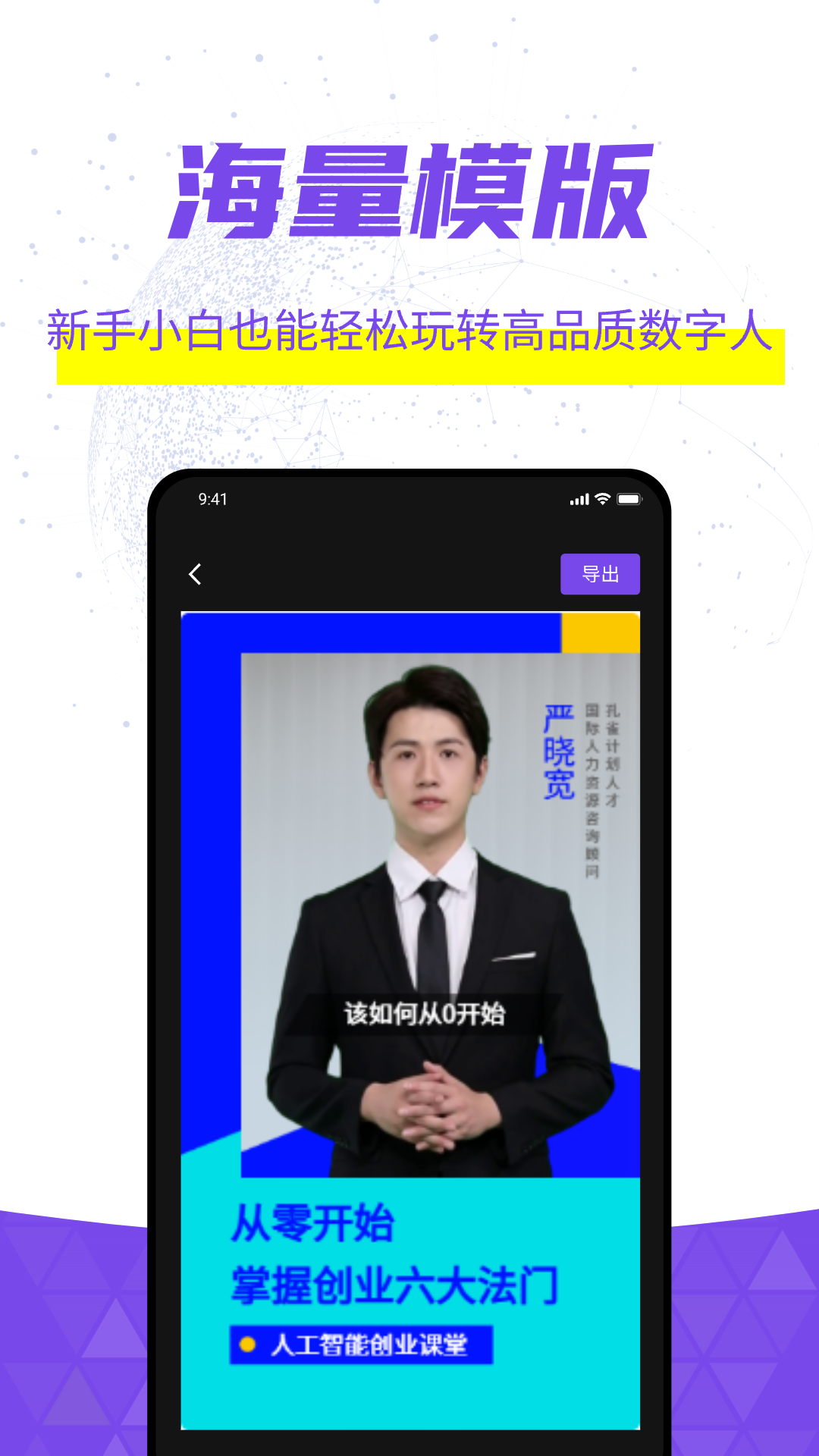 灰豚app展示图4