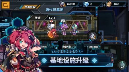 源代码删除内购修改版展示图3