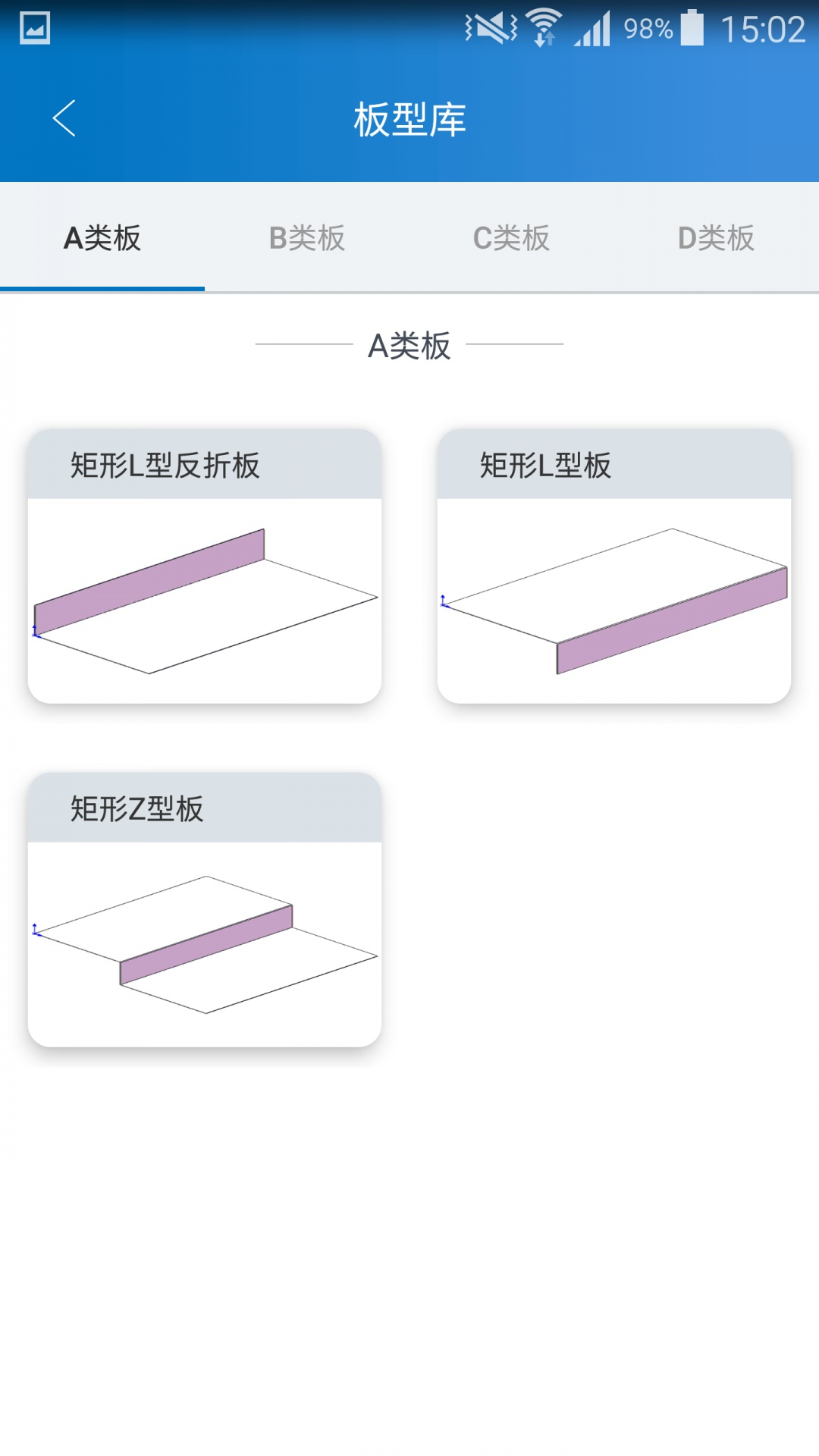 七色智造展示图4