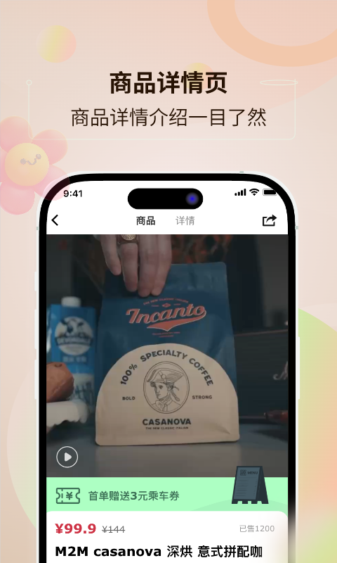 鹭鹭行展示图4