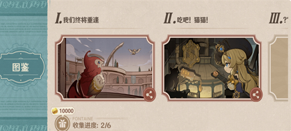 原神清洁大作战玩法活动怎么参加 清洁大作战玩法活动攻略