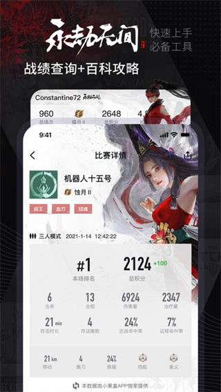 Steam小黑盒旧版展示图2