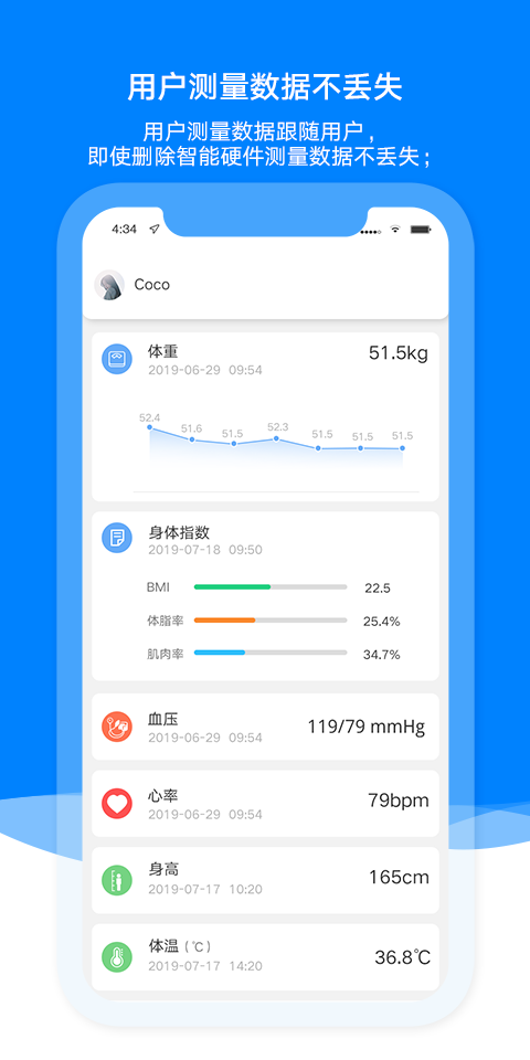 AiLink展示图3