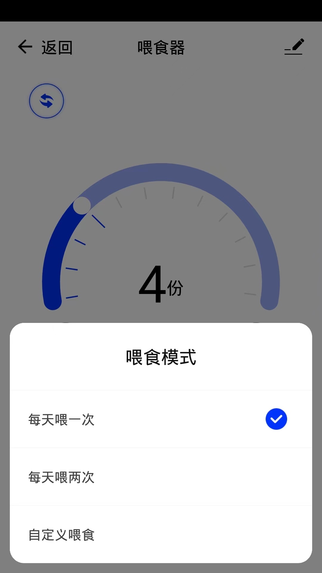 日生智造展示图3