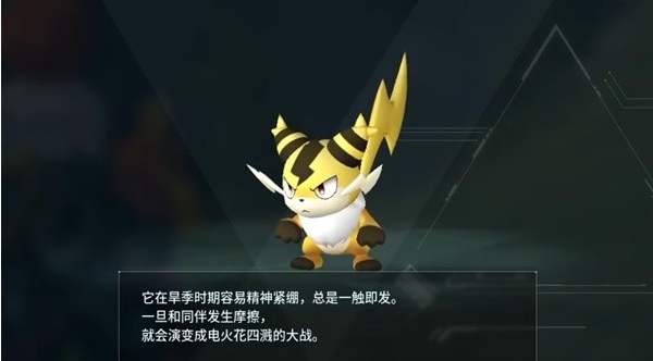 幻兽帕鲁发电器官在哪里获得 发电器官获得方法攻略