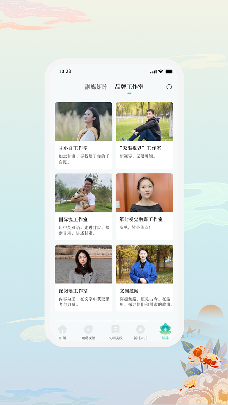 新甘肃app展示图4