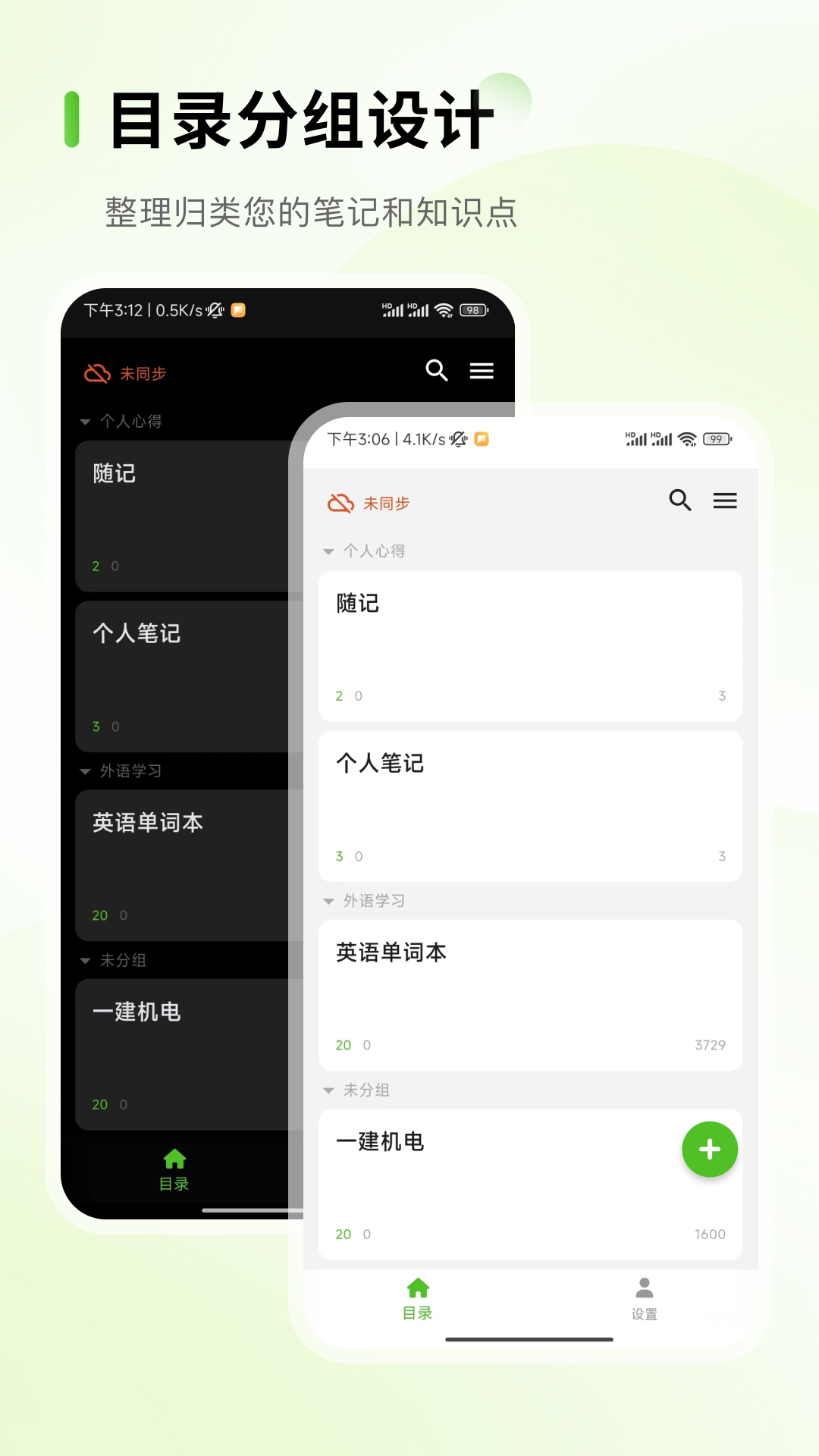 Anymo app展示图4