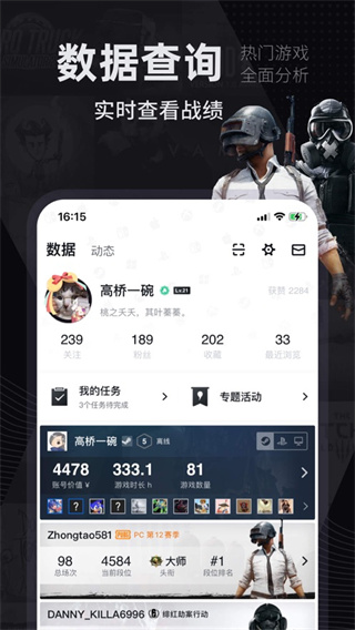 Steam小黑盒旧版展示图3