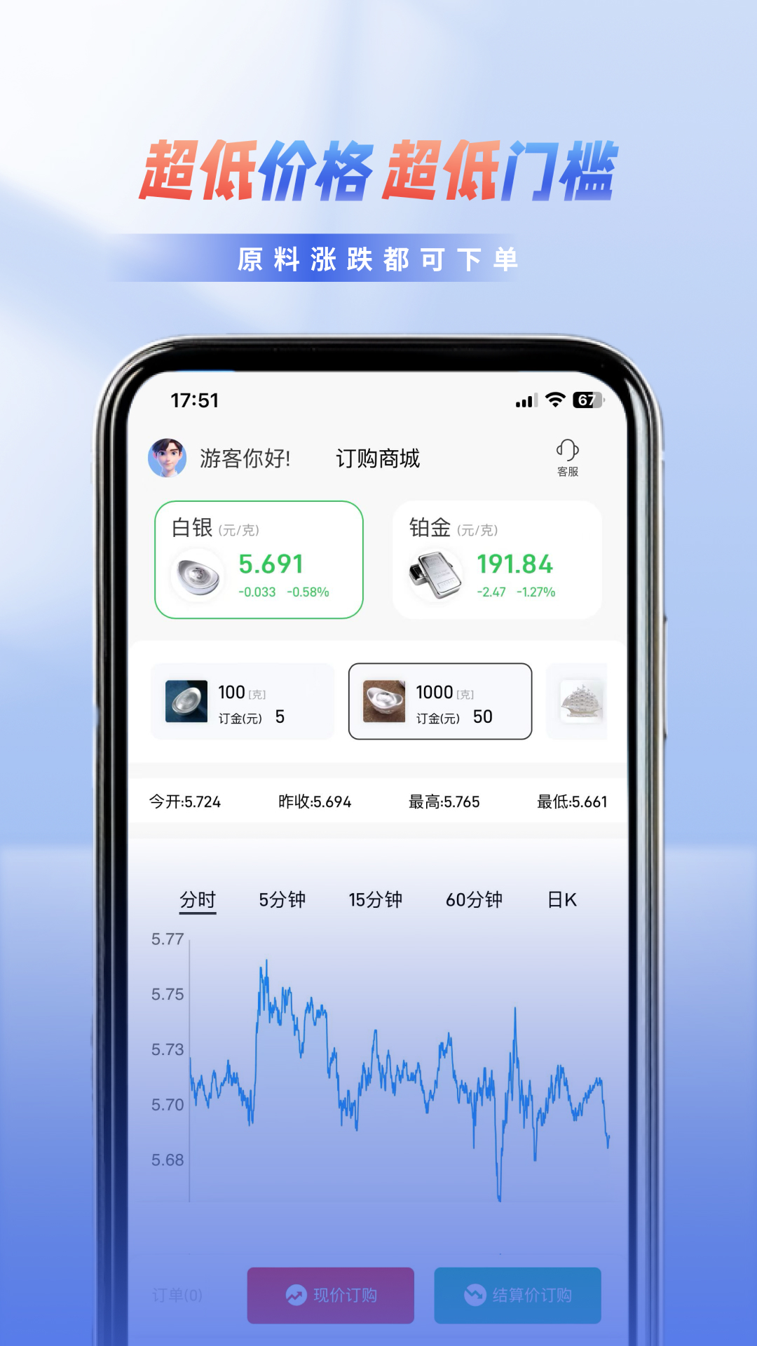 华银app展示图2