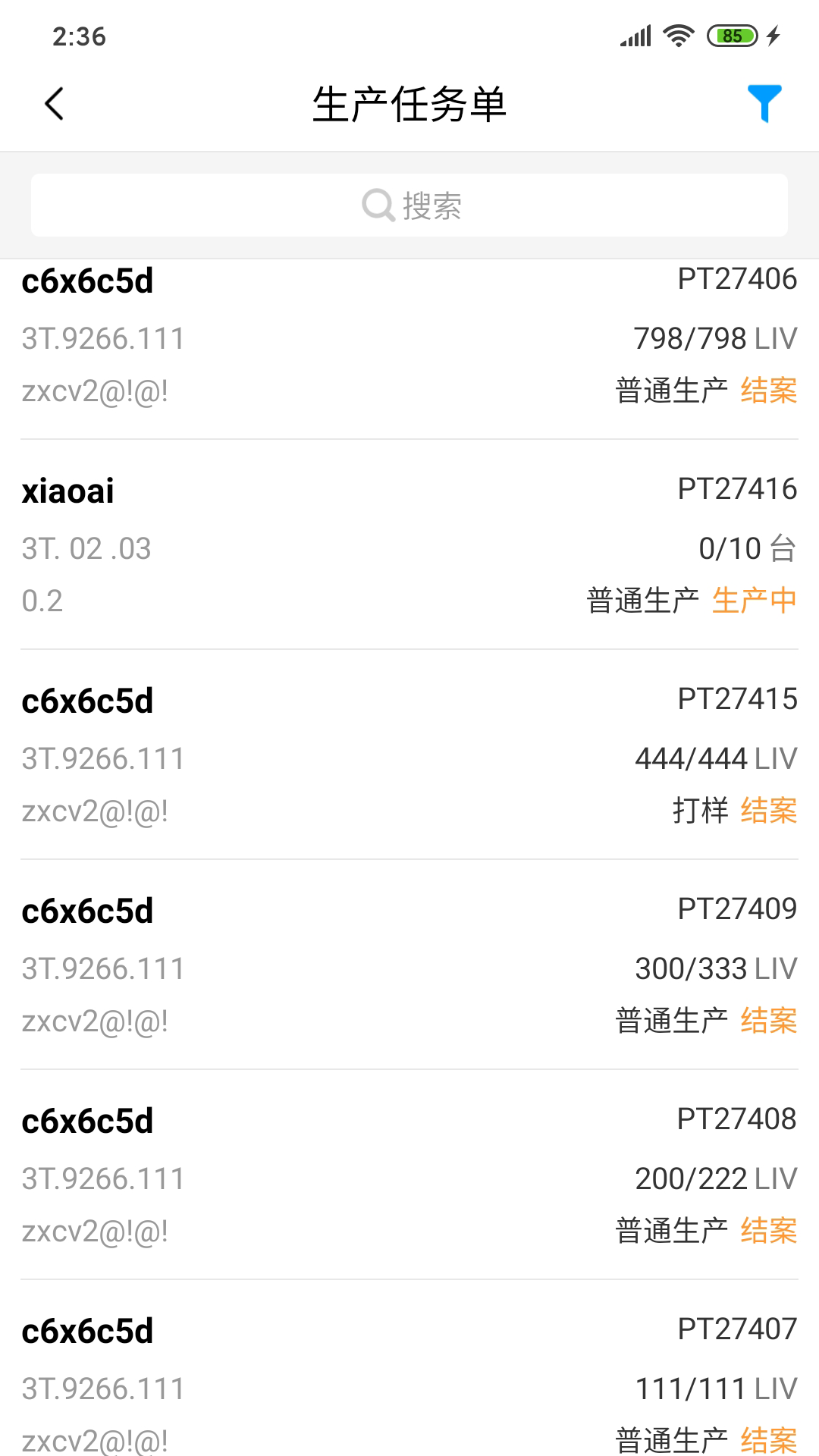 三特智造展示图3