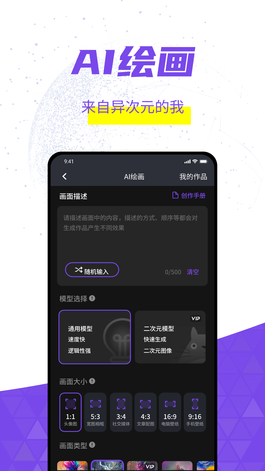 灰豚app展示图3