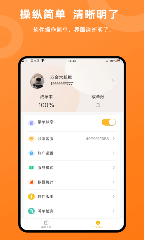 吉时援展示图2