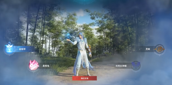 永劫无间武魂选什么比较好 武魂选择推荐攻略