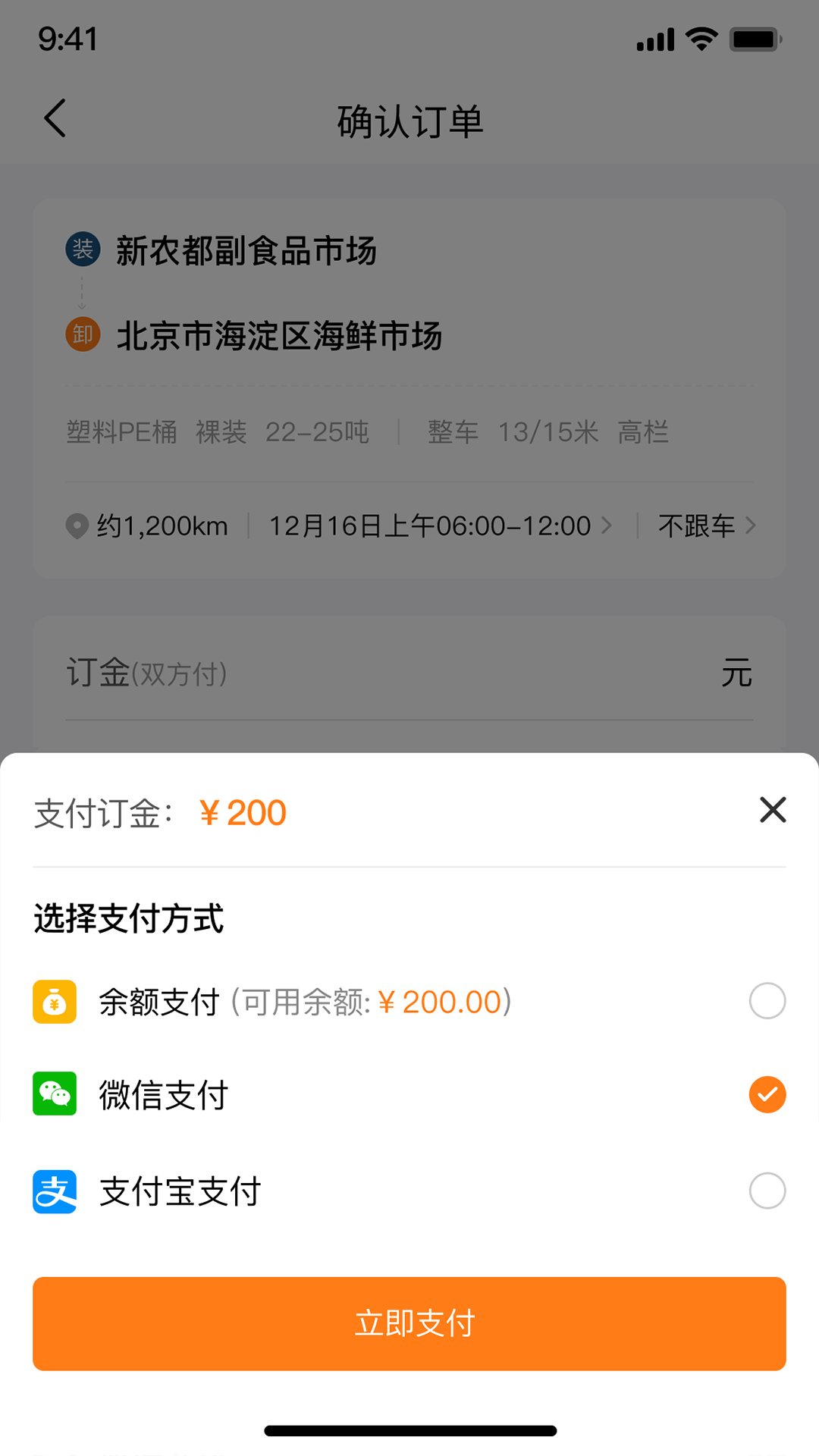 卡友一元通展示图4