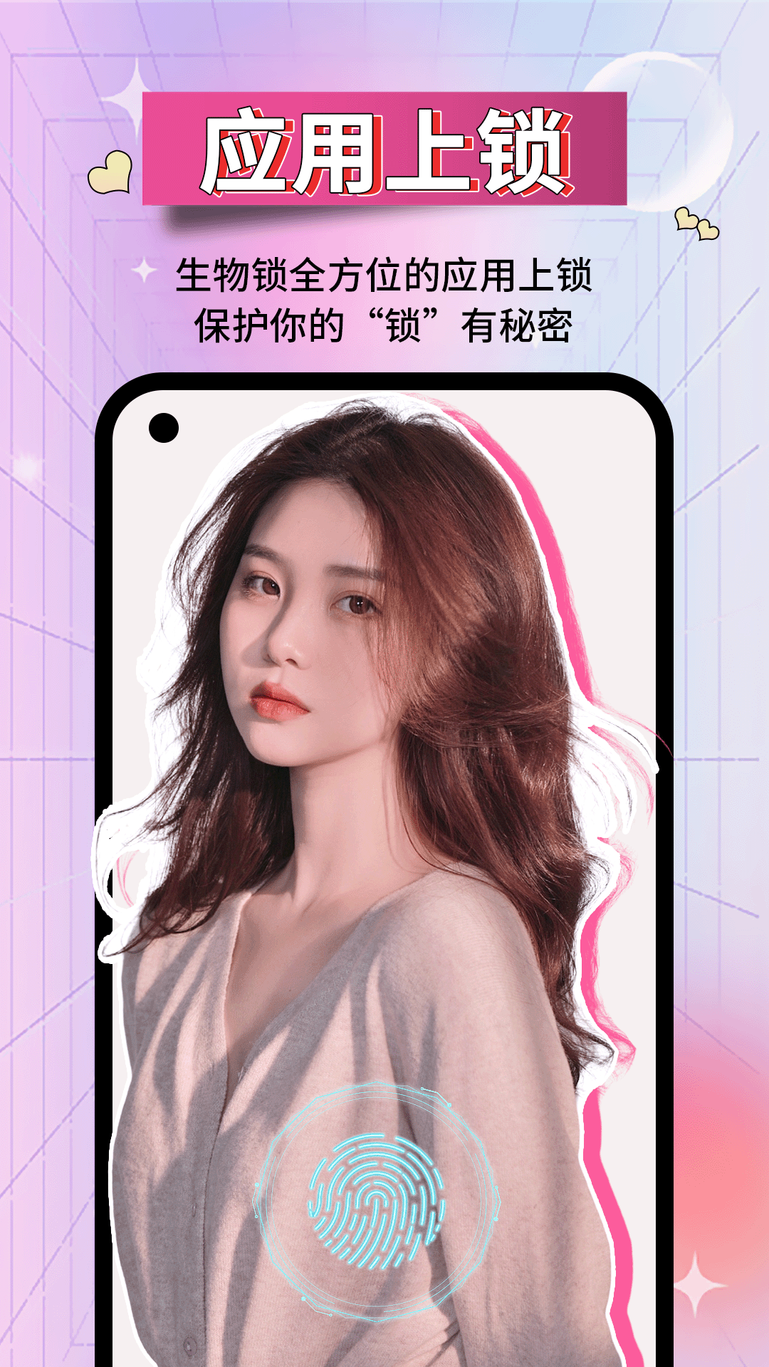 易潮app展示图2